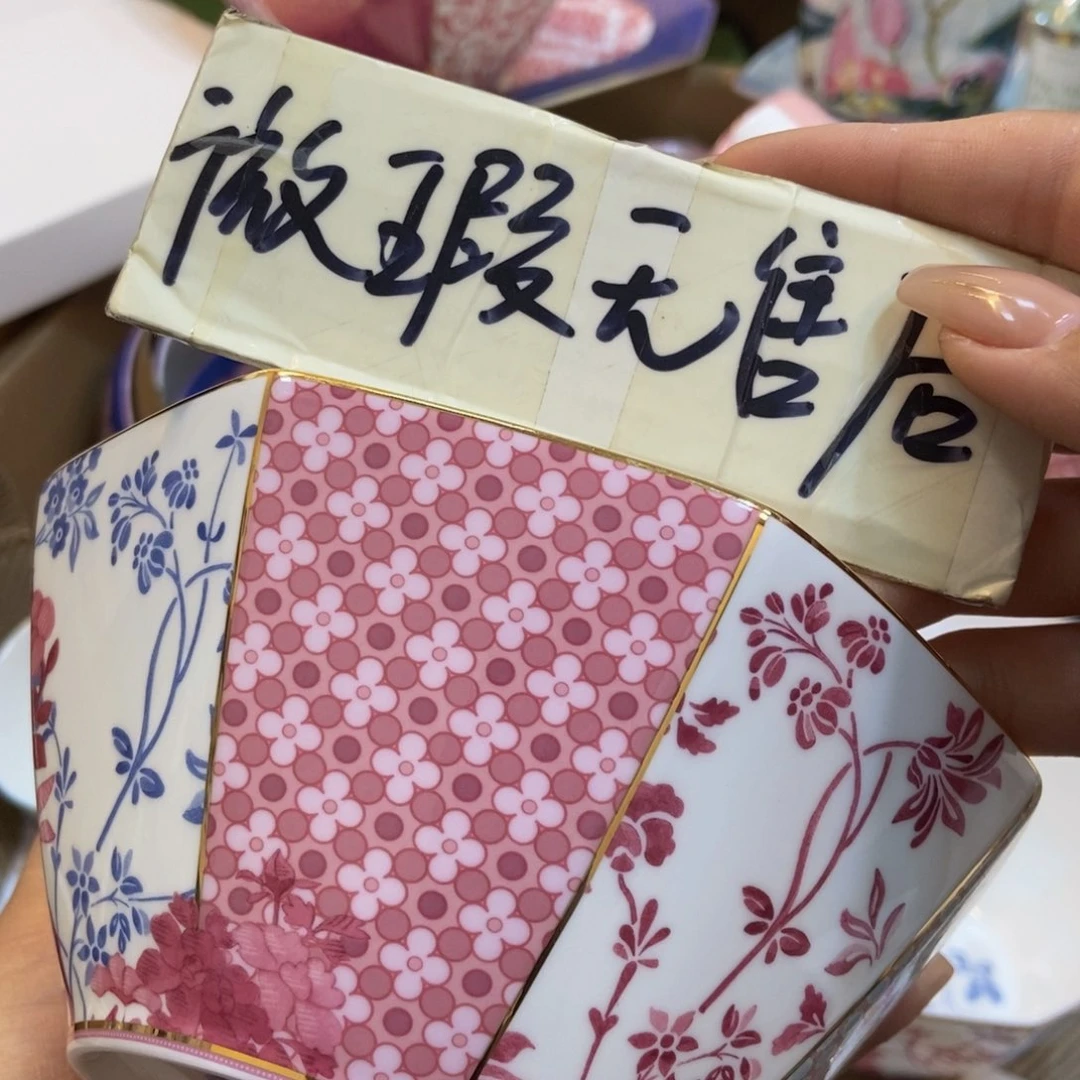 瓷两单包邮…………………………