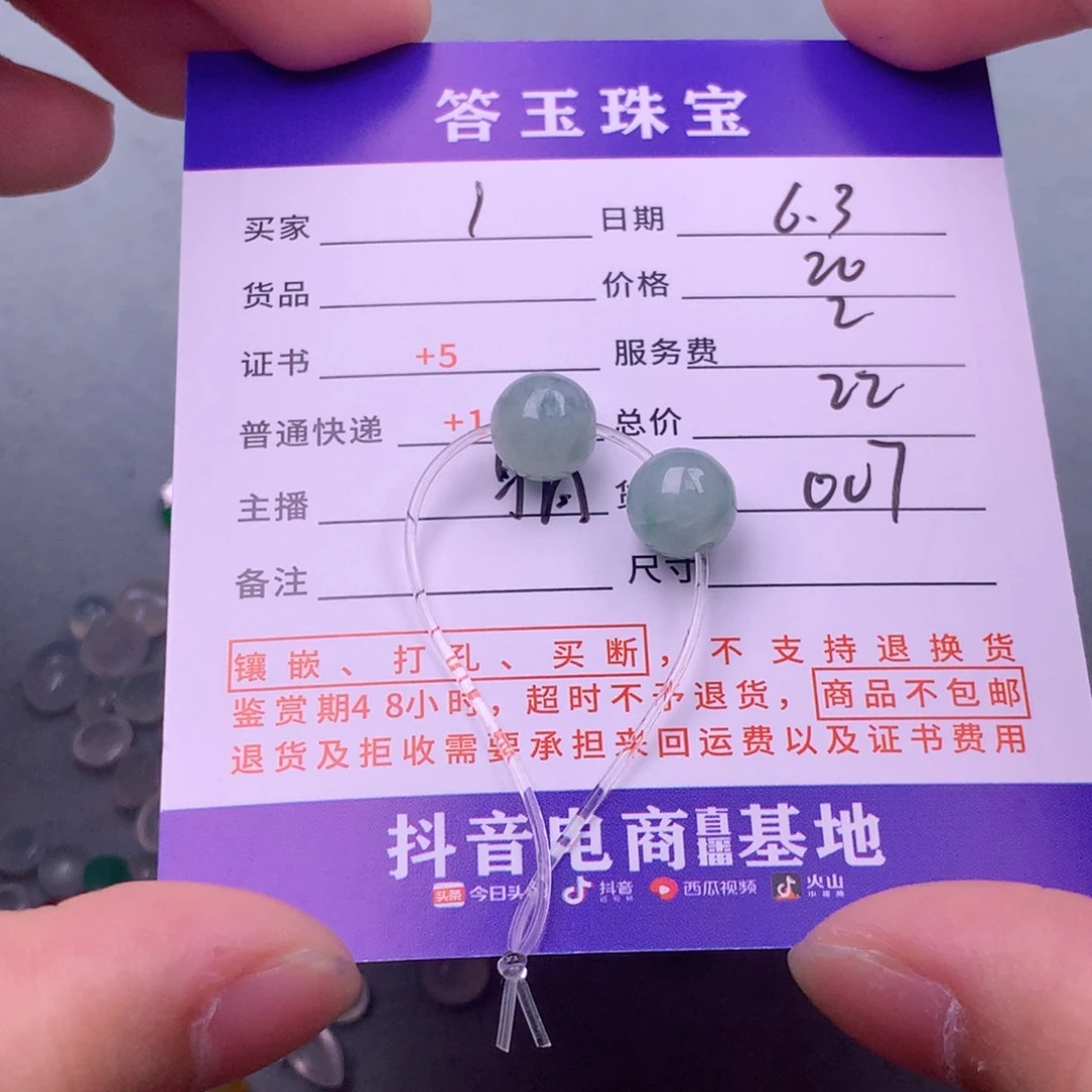 翡翠挂件未镶嵌?****n翡翠