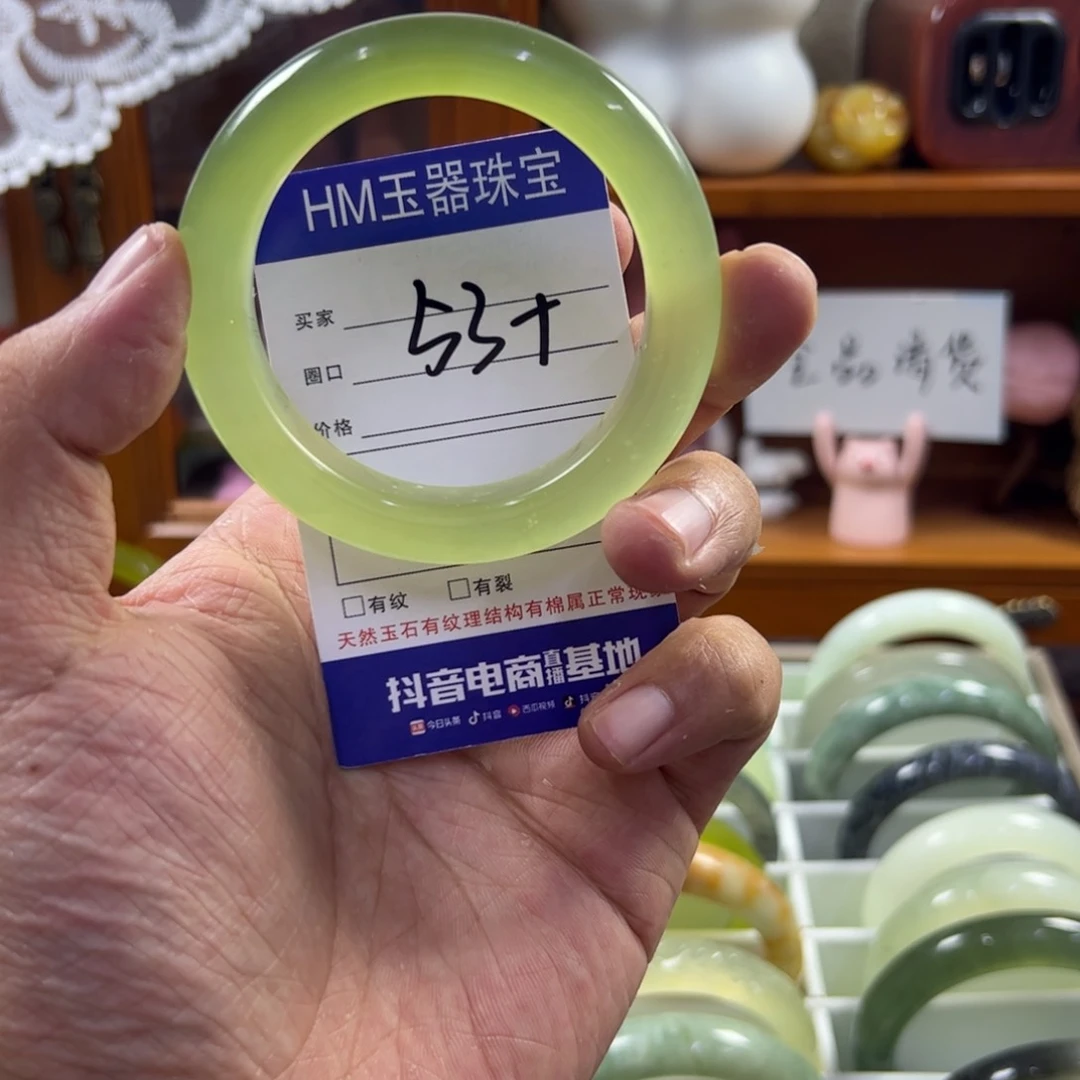 蛇纹石玉未镶嵌手镯509