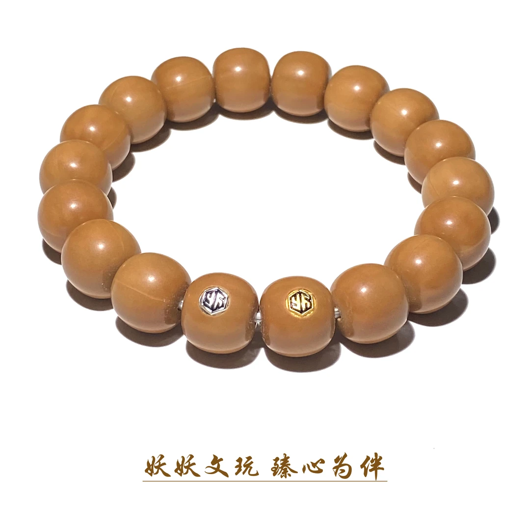 【HT130】猴头核桃龙岩料老型定制双标设计款手串13mm＋