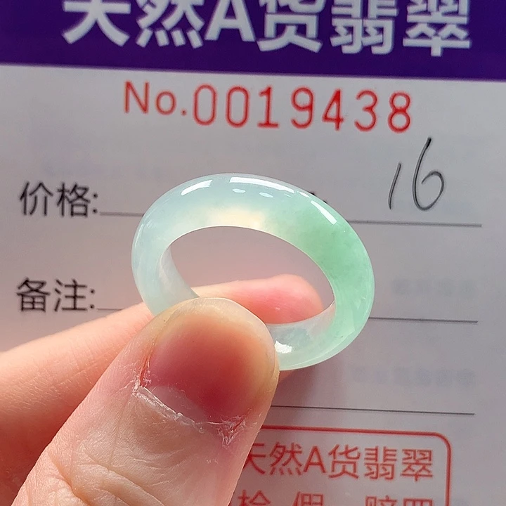 向***生翡翠未镶嵌戒指戒指