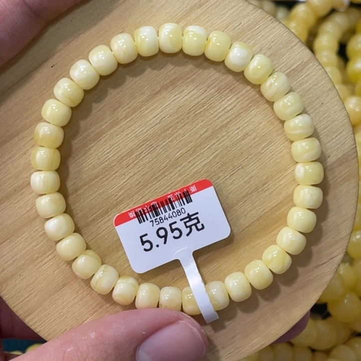 蜜蜡手链未镶嵌E*d蜜蜡