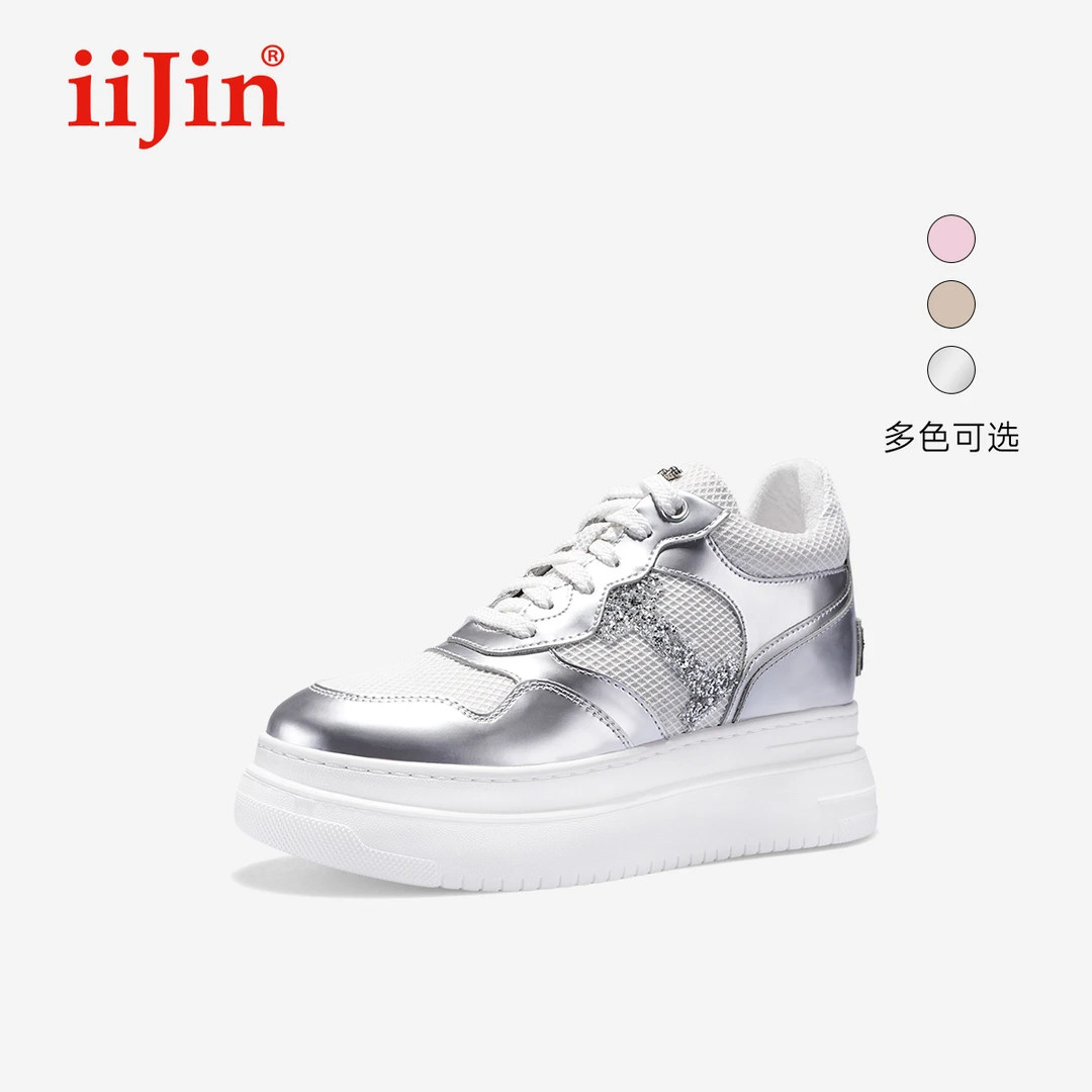 iiJin艾今25新款9cm厚底内增高超轻时尚细闪拼接休闲板鞋女283GTB