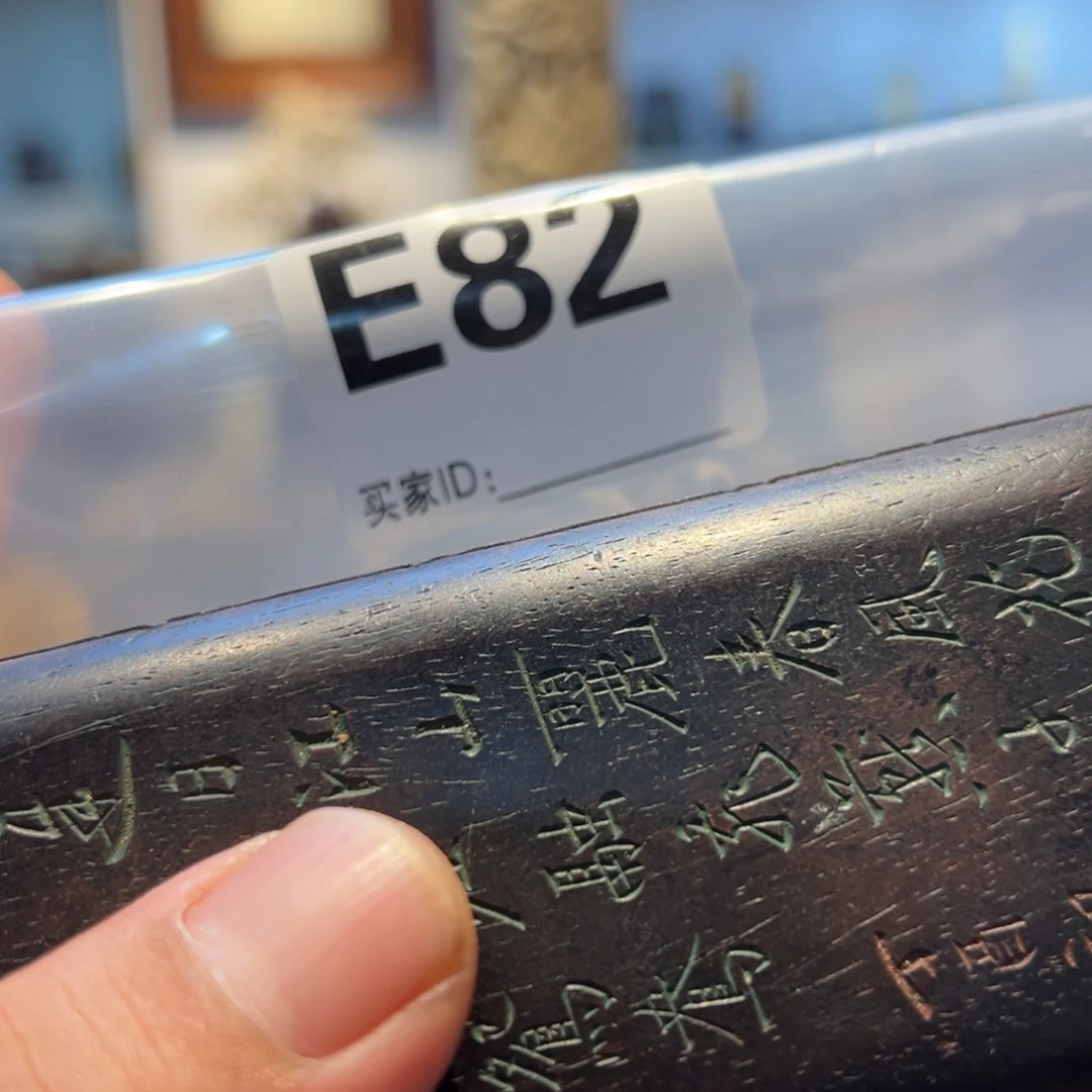 卢氏黑黄檀（大叶紫檀）