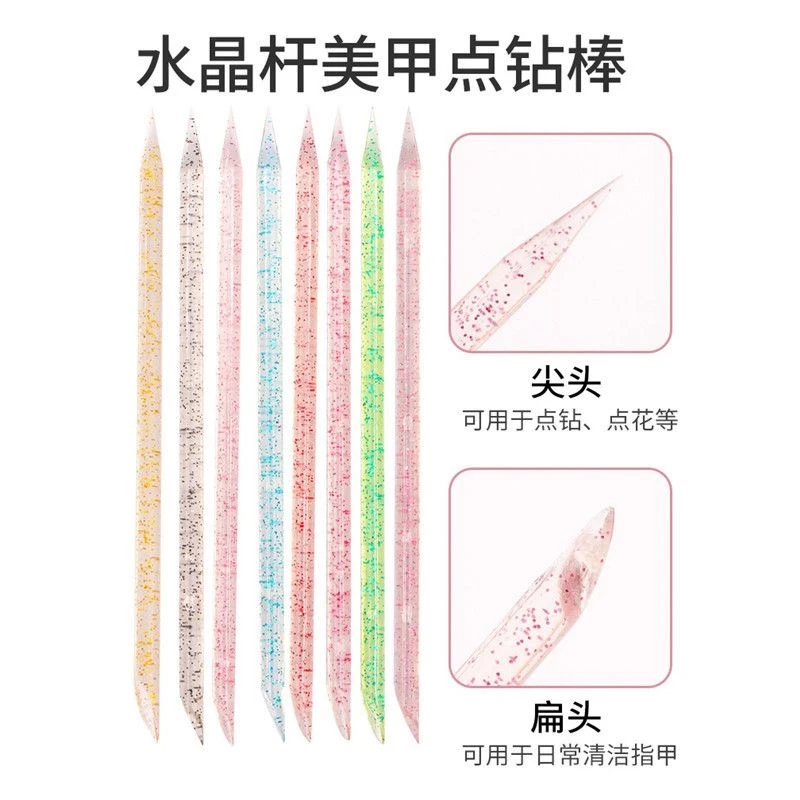 美甲工具卸甲点钻水晶杆多色简约双头死皮推彩色穿戴甲桔木棒
