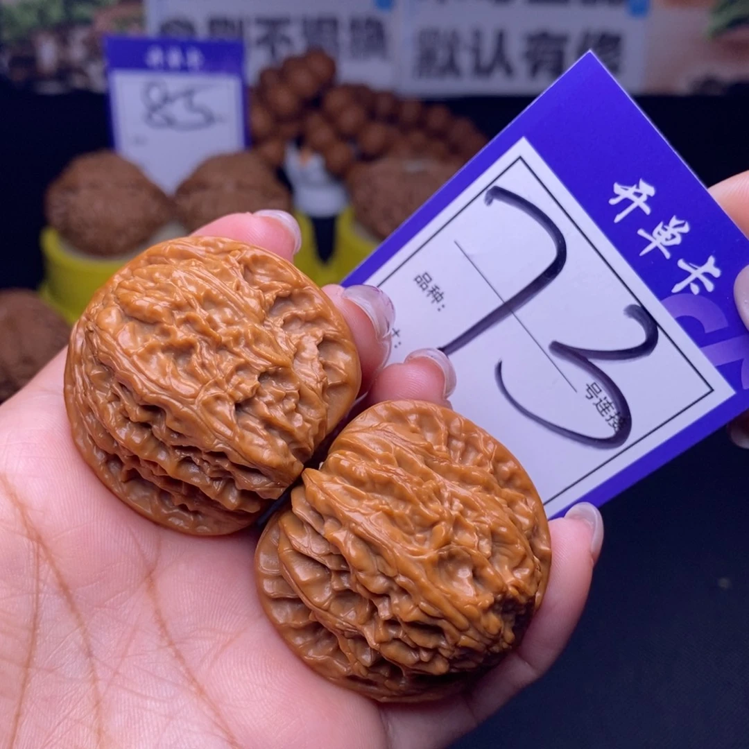 吊坠文玩核桃73号链接磨盘4.0尺