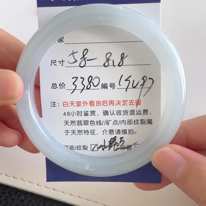 翡翠手镯未镶嵌翡翠手镯