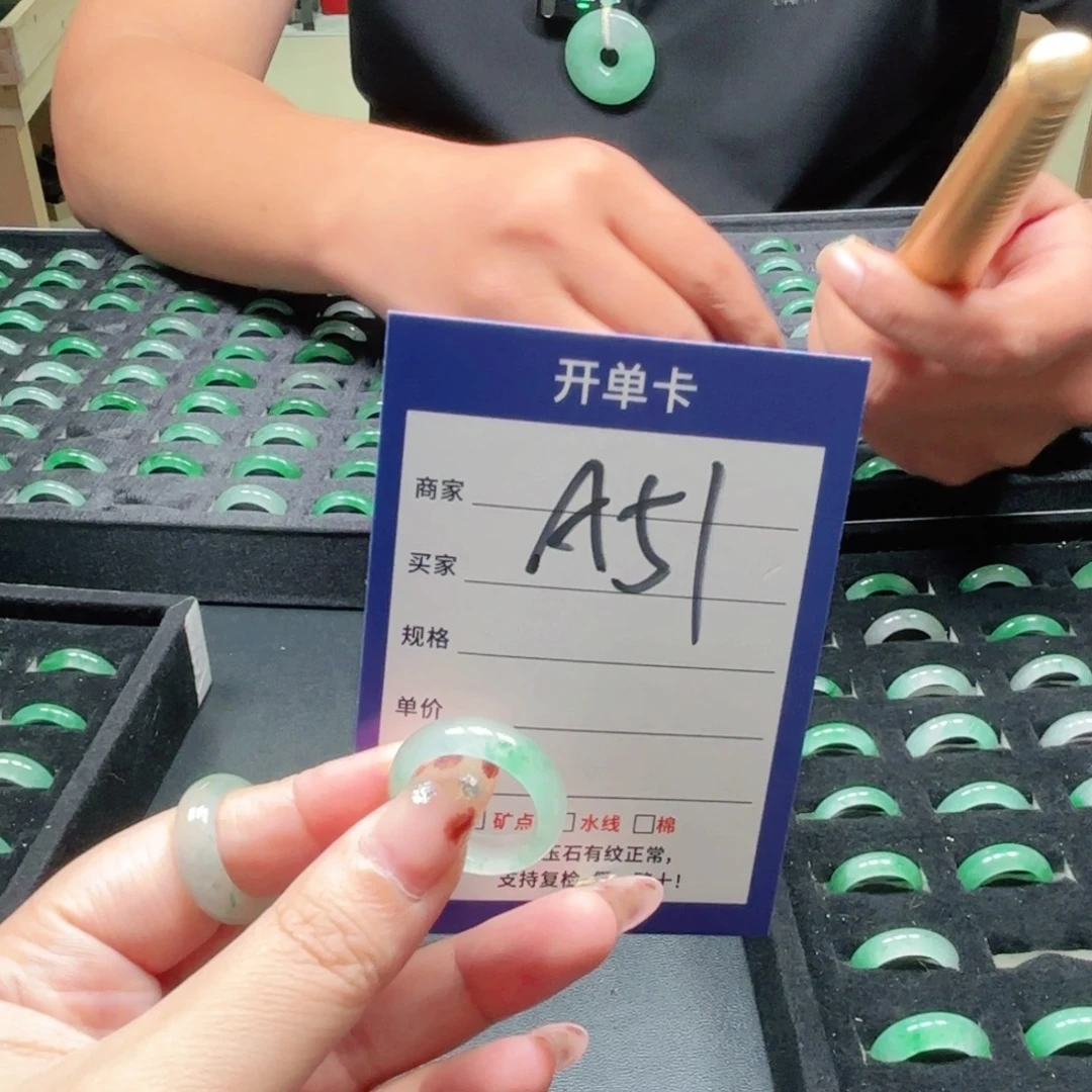 灰***^石英质玉未镶嵌戒指