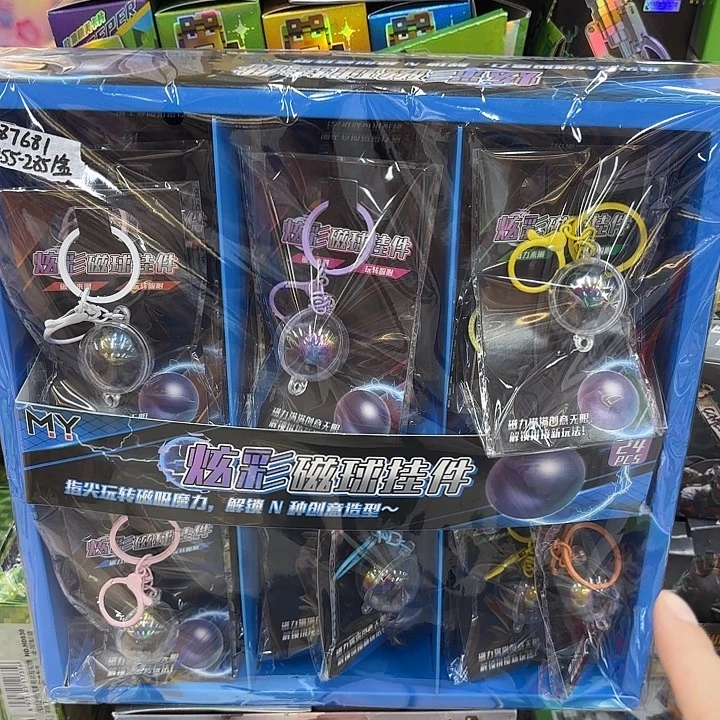 二十四个装三角洲磁球挂件