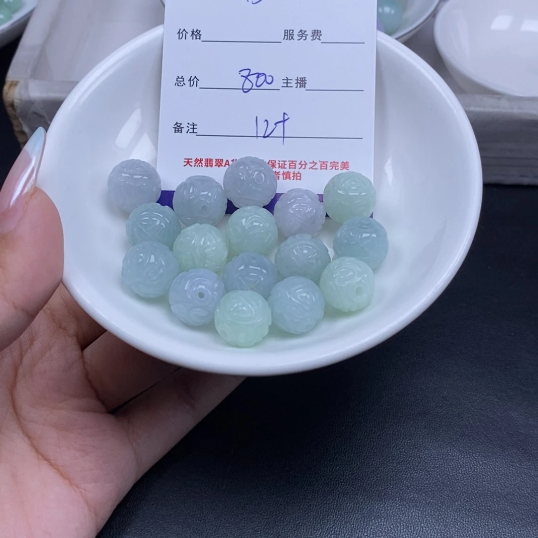 翡翠未镶嵌颈饰翡翠散珠