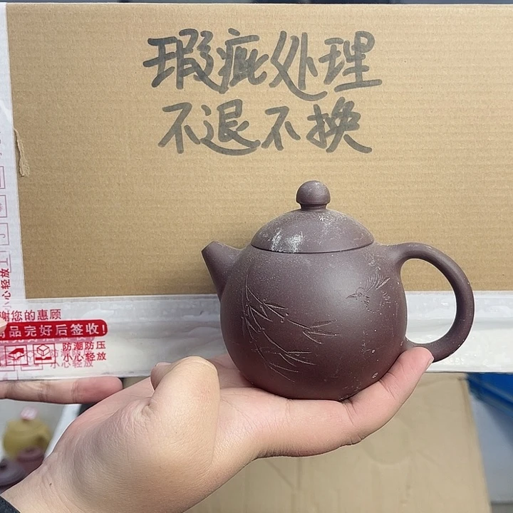 紫砂茶壶宜兴紫砂艺术紫砂壶瑕疵