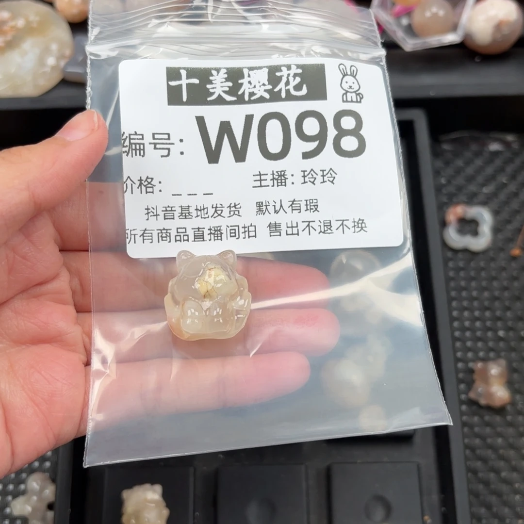 玛瑙/玉髓颈饰未镶嵌A****a