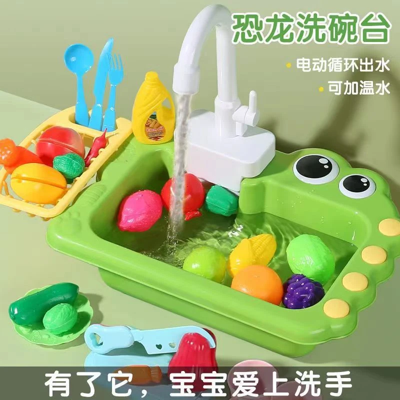 爆款儿童宝宝迷你洗碗机玩具水龙头台洗菜池手盆小女孩过家家厨房