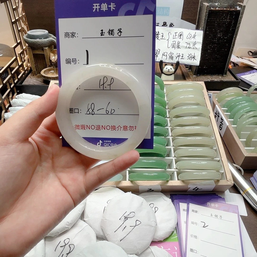 石英质玉手镯合金01
