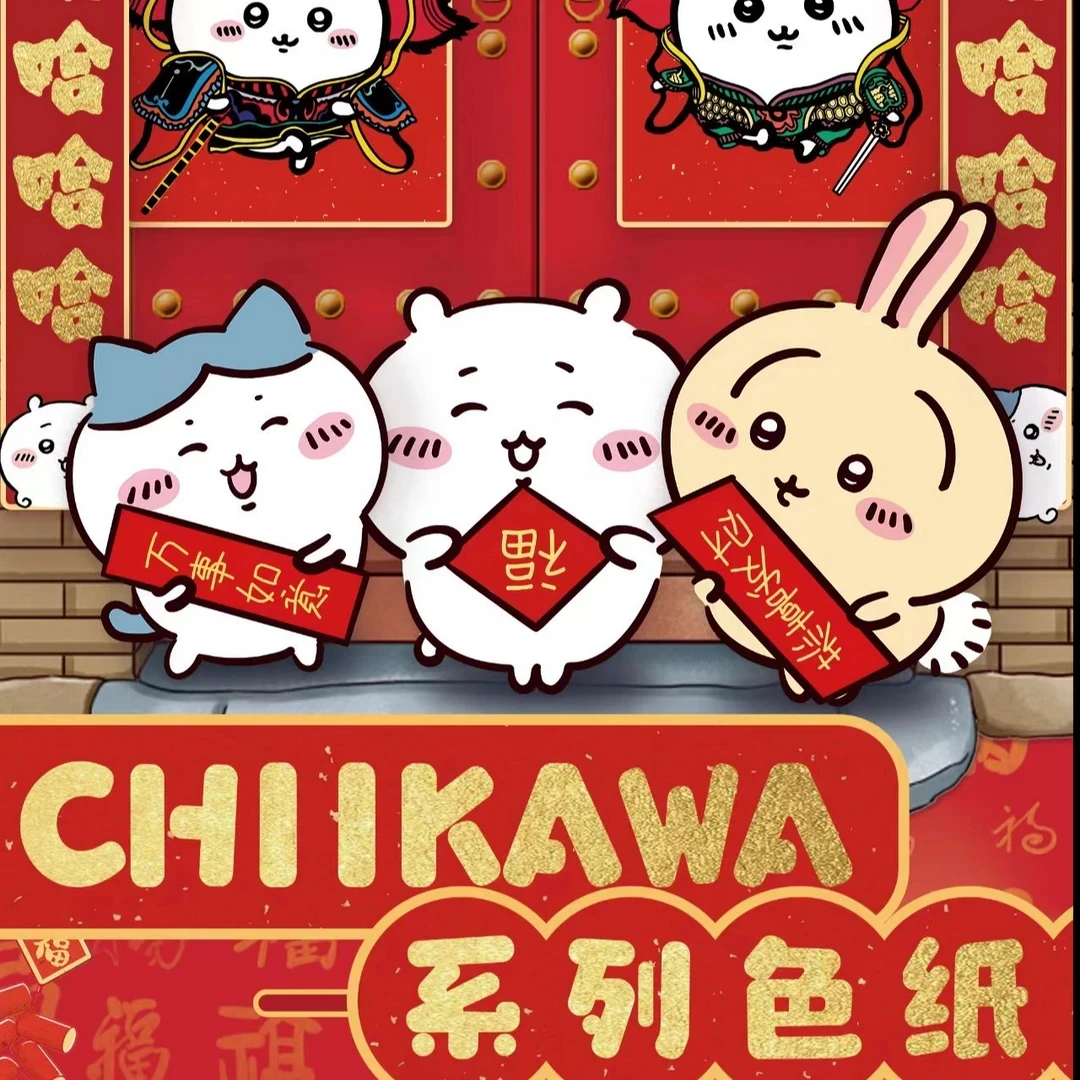 【新人浮浮】GOcard吉伊卡哇色纸-国卡二创-卡牌收藏盲盒（小淳代拆）