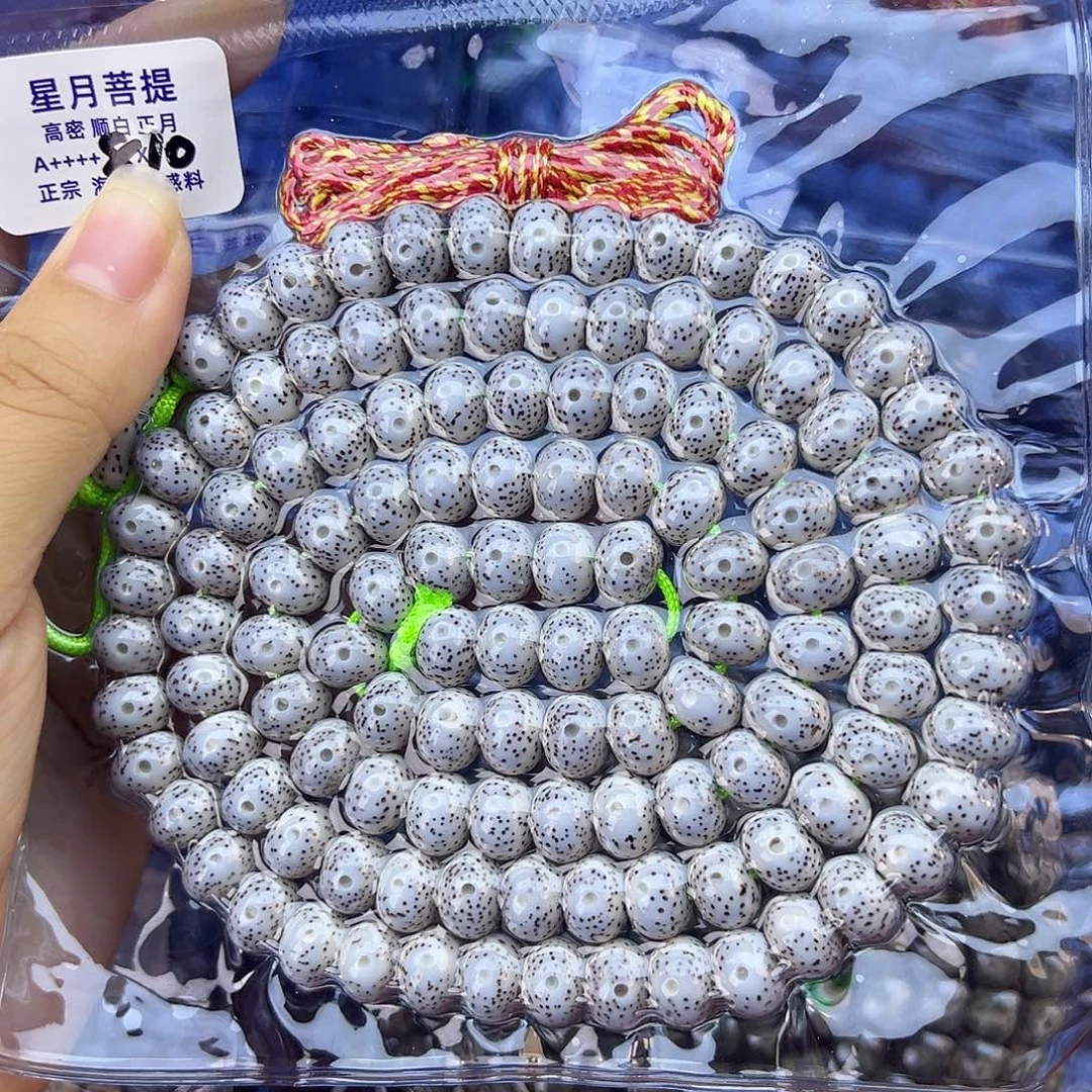 丁***一星月菩提吊坠星月菩提