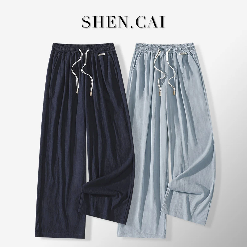 女童冰丝阔腿裤子夏季薄款青少年宽松长裤百搭夏装休闲直筒拖地裤