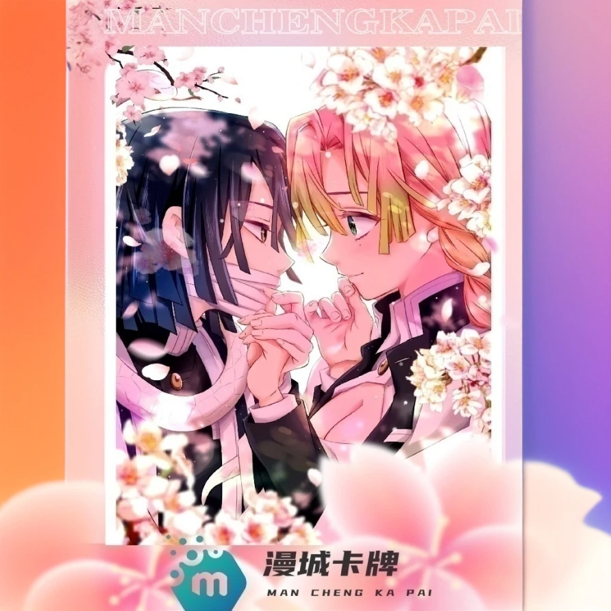 漫城卡牌-鬼灭之刃系列亚克力色纸（默认代拆）