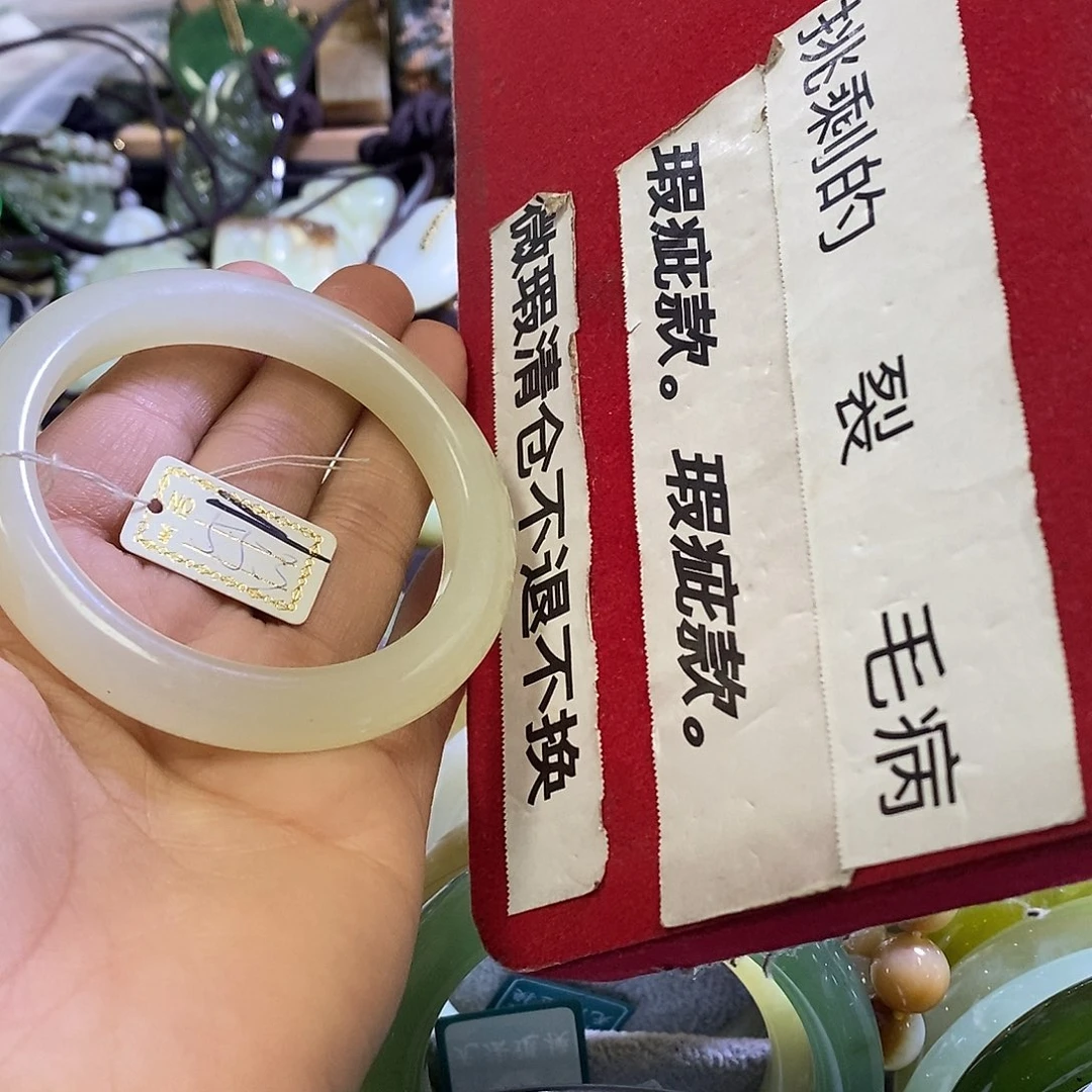 岫玉未镶嵌手镯55口径