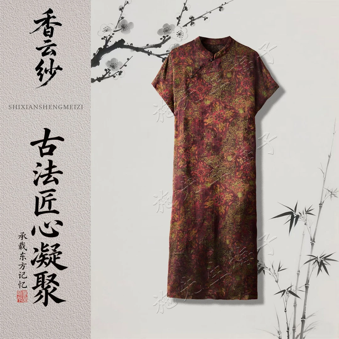X夏季新款女装时尚百搭显瘦连衣裙洋气妈妈装7053