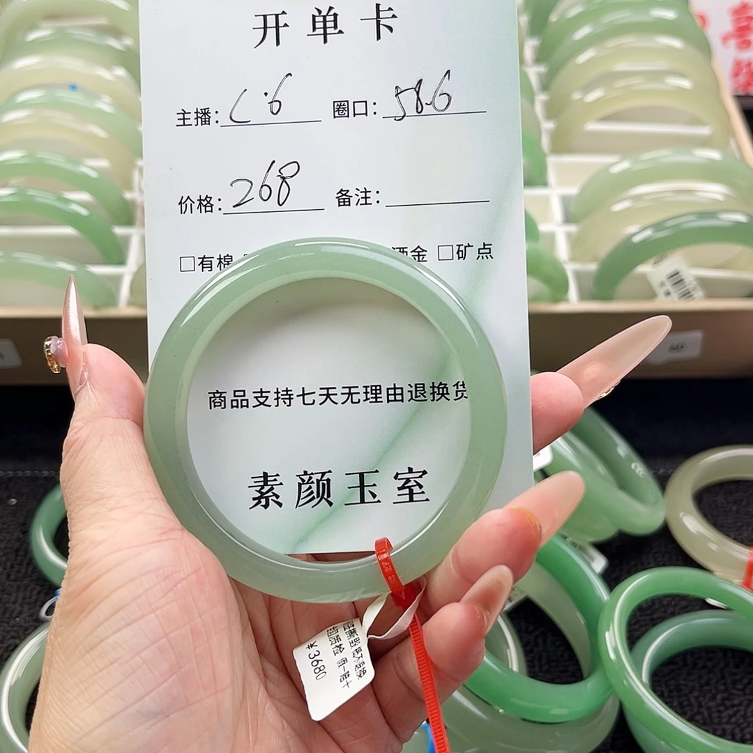 未镶嵌东陵石东陵玉
