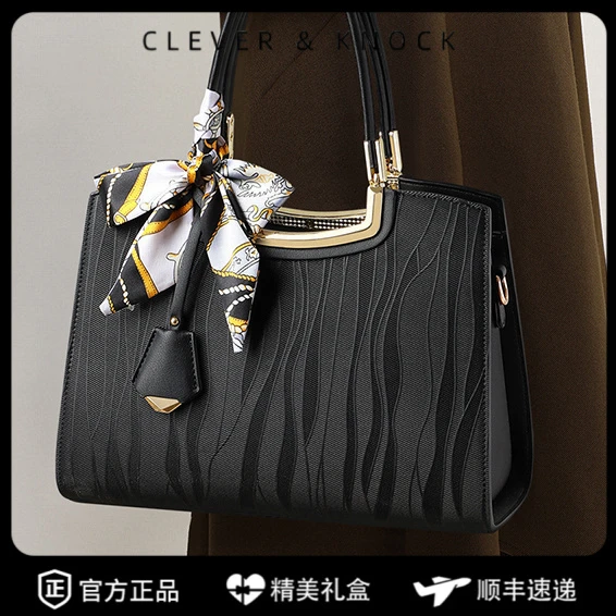 CleverKnock手提包包2025新款高级感轻奢女包时尚通勤斜挎包气质