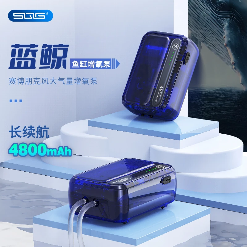 sqg鱼缸增氧泵户外钓鱼专用锂电池大容量家用小巧便携静音打氧泵
