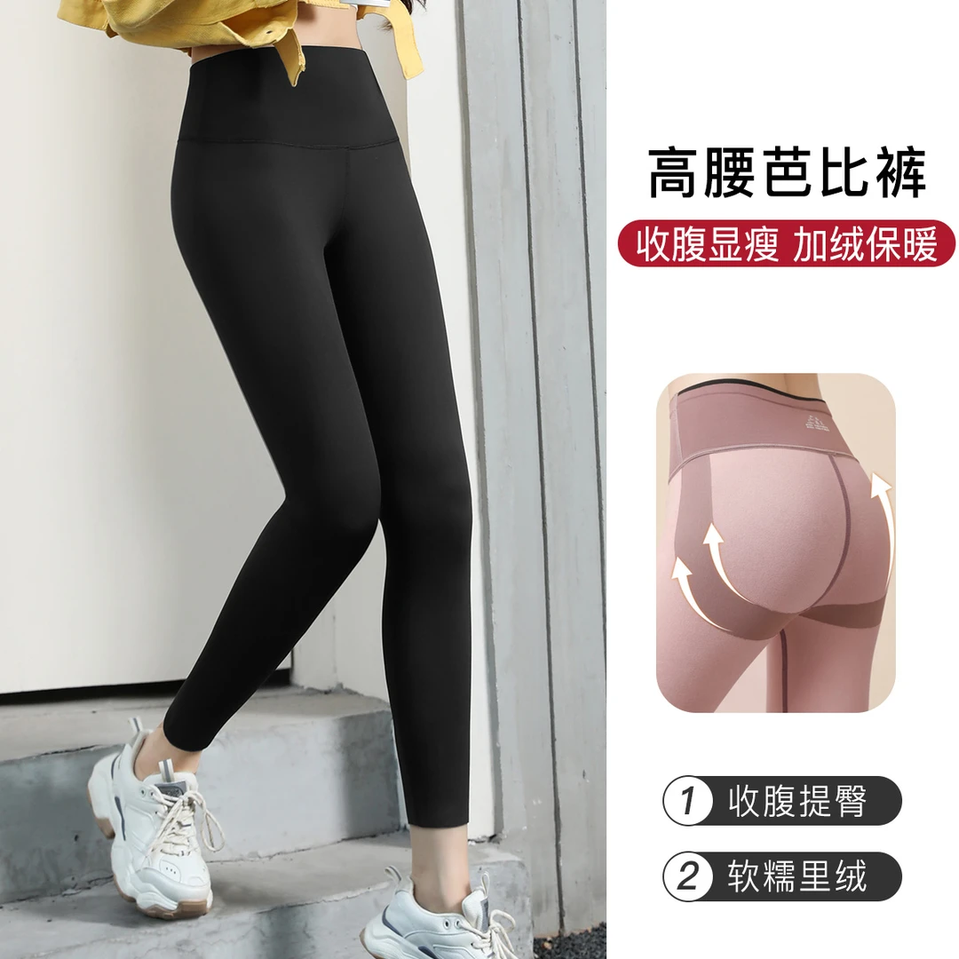 【梦芭蒂】女加绒加厚保暖裤贴身内搭可外穿提臀高腰鲨鱼裤芭比裤