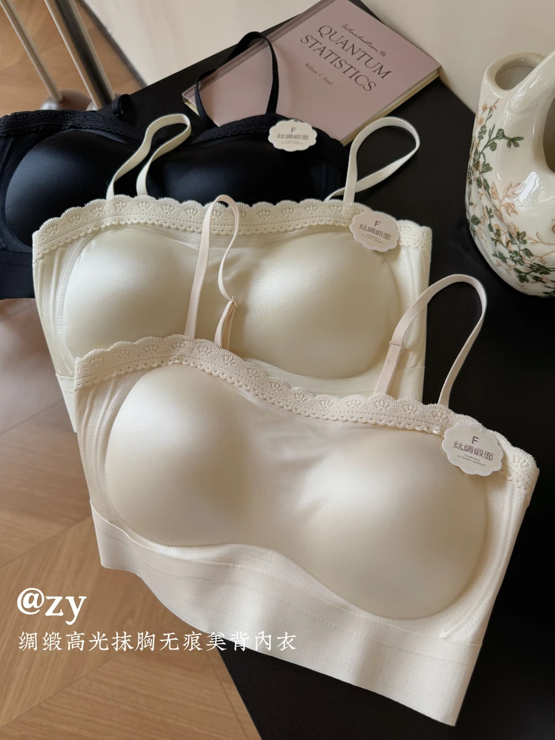 【琉璃杯】0.5cm薄杯ABC杯可穿支撑缎面无痕露背法式蕾丝内衣