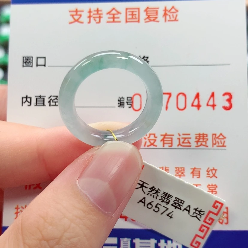 【闪购商品】未镶嵌戒指翡翠12号