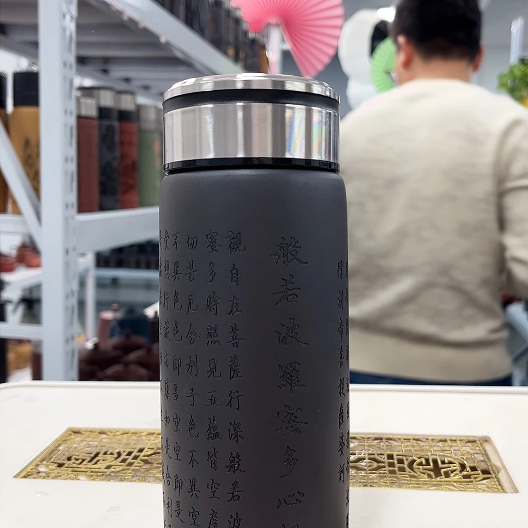茶杯紫砂石黄心经车载杯