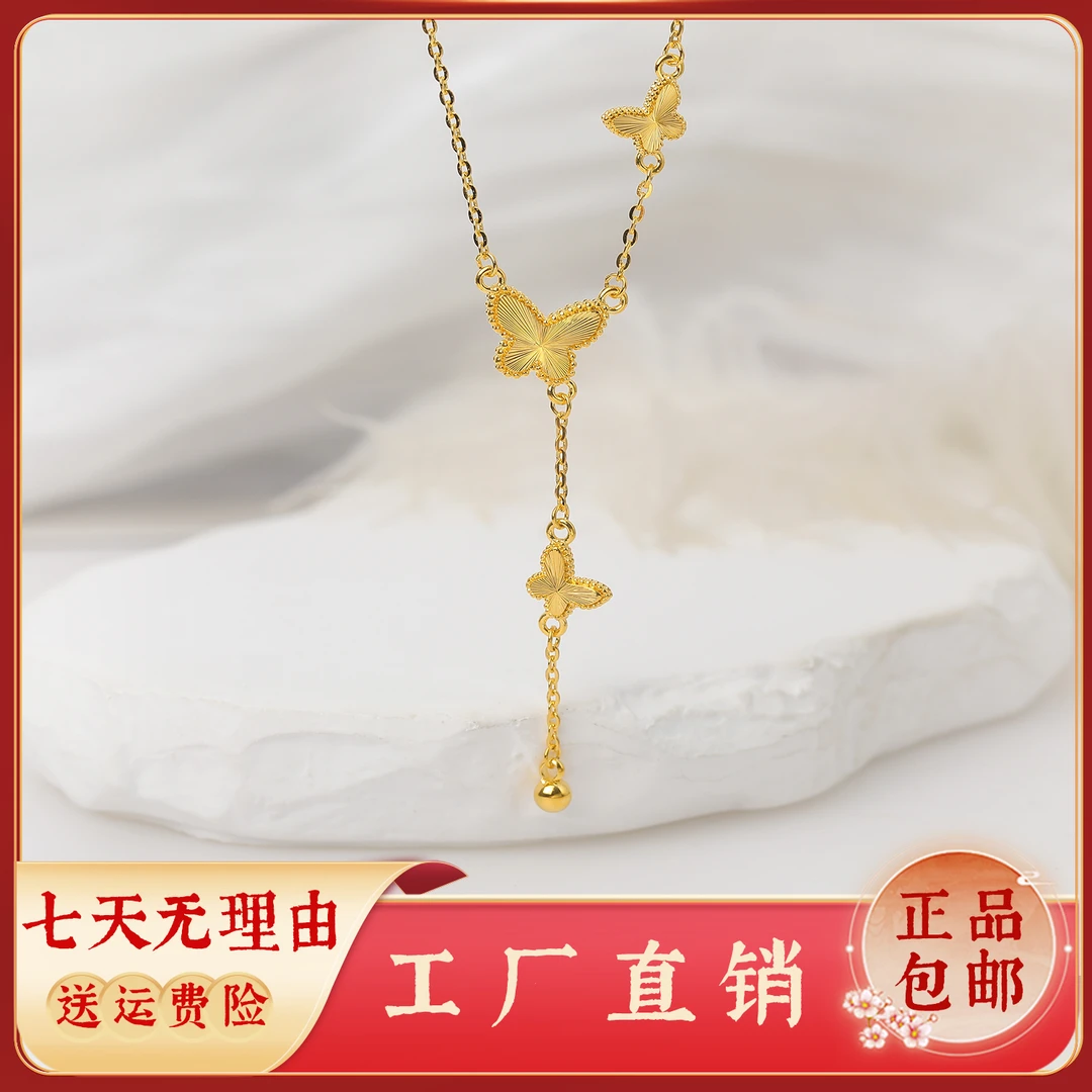 玖念轻奢-XL黄色流苏蝴蝶项链