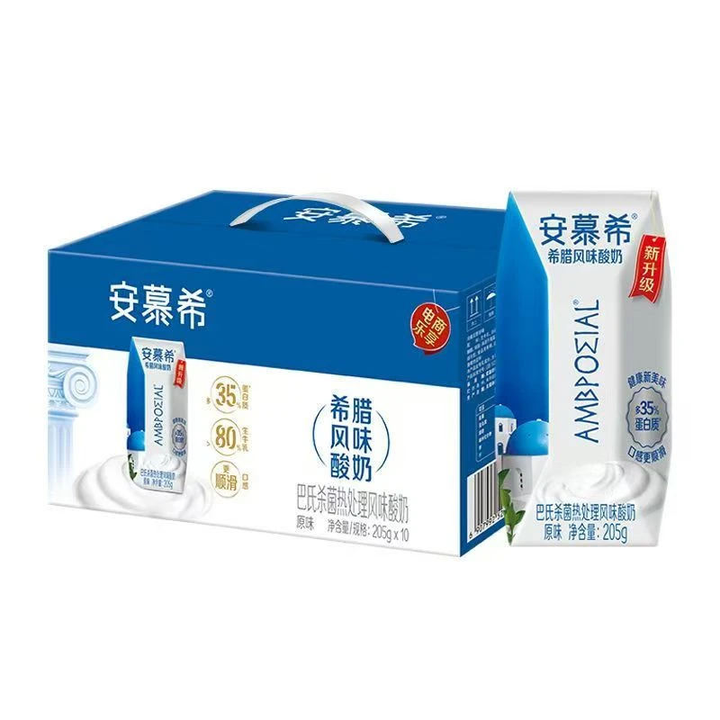 2月产伊利安慕希原味酸奶205g*10瓶/提营养酸奶希腊风味酸奶