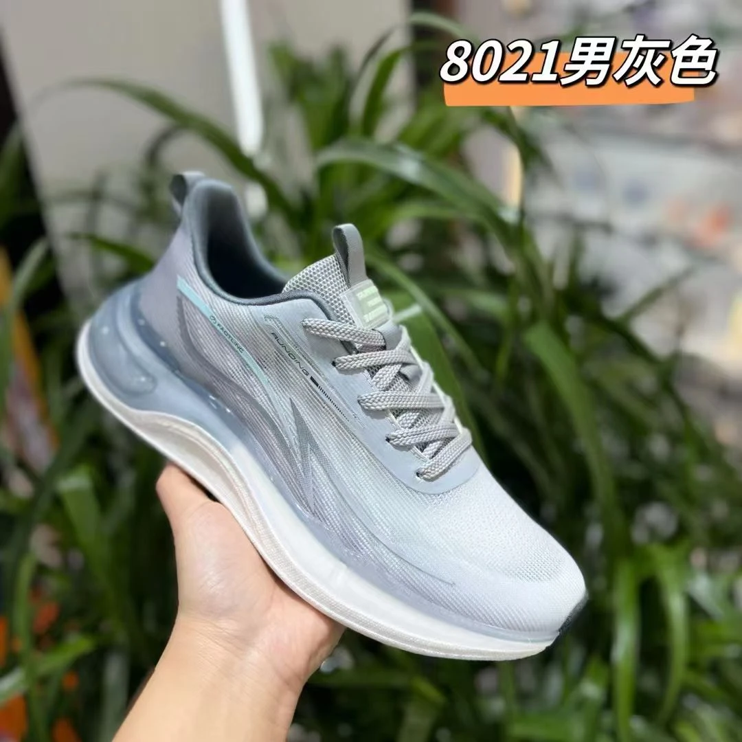 超轻鞋底防滑耐磨带防滑贴片