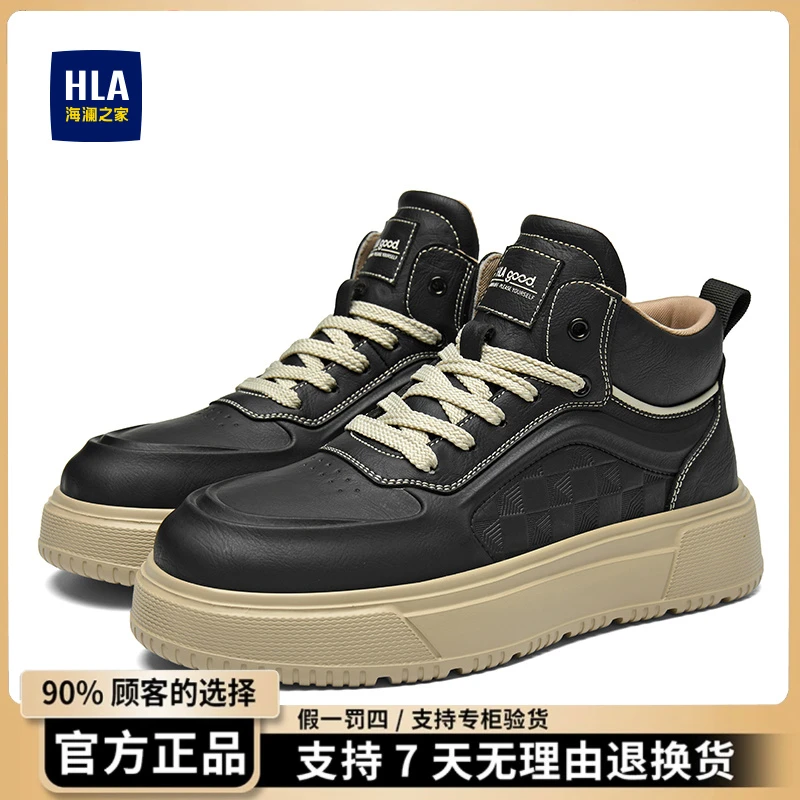 HLA/海澜之家男鞋2025厚底潮鞋百搭夏季休闲鞋子高端软底板鞋运动