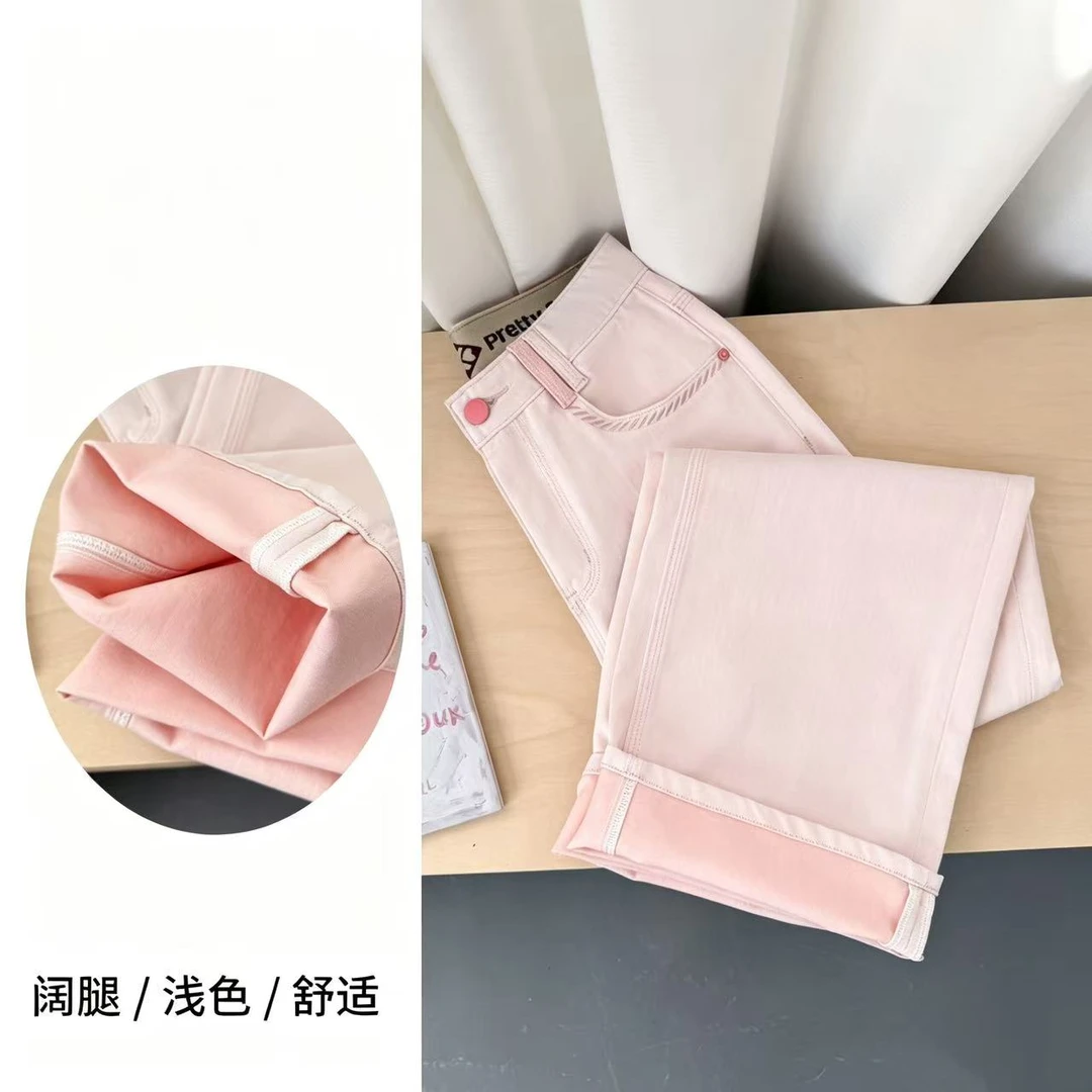 卷王牛仔清仓专属凉感牛仔裤女夏季薄款 草莓熊 窄版阔腿裤