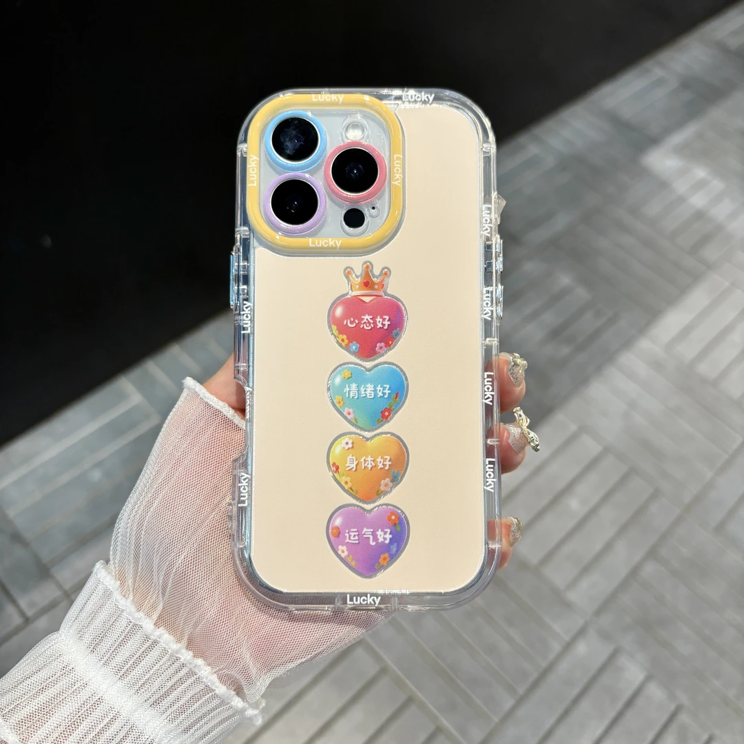 苹果/华为/oppo/vivo/小米 彩色爱心适用iPhone16/17羽纱手机壳