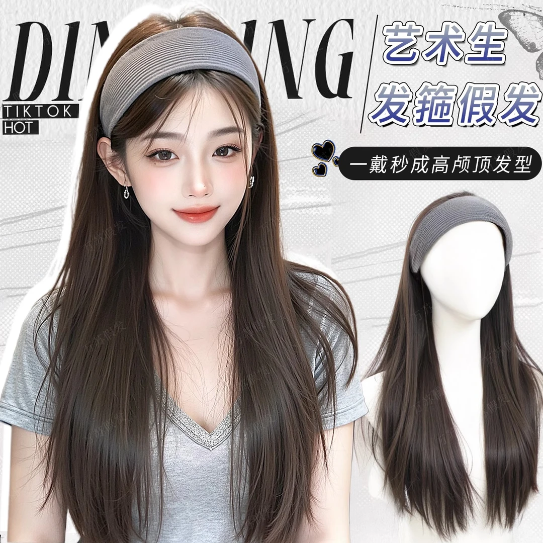 发箍假发一体女露思同款长直发韩系自然增高颅顶仿真发假发全头套