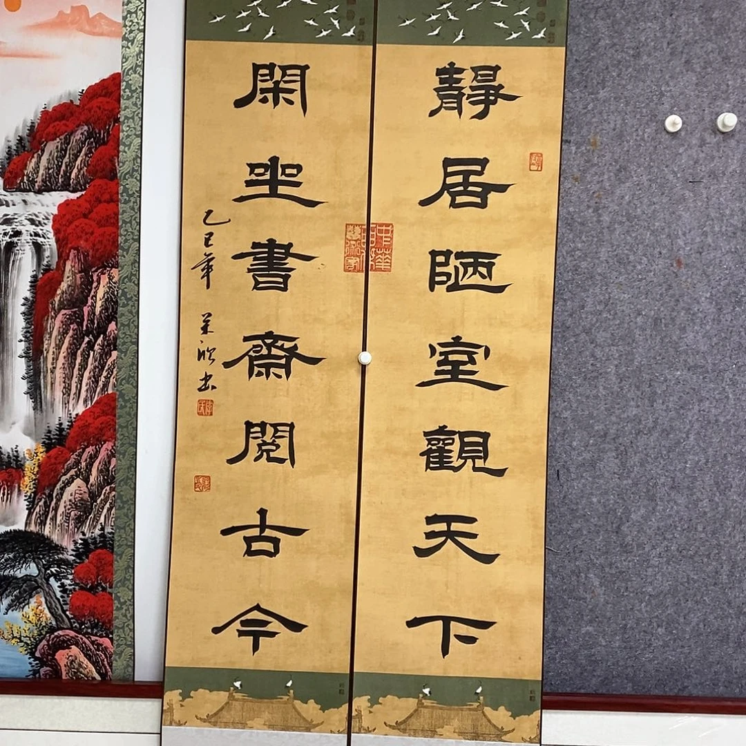 书法书法作品书法作品