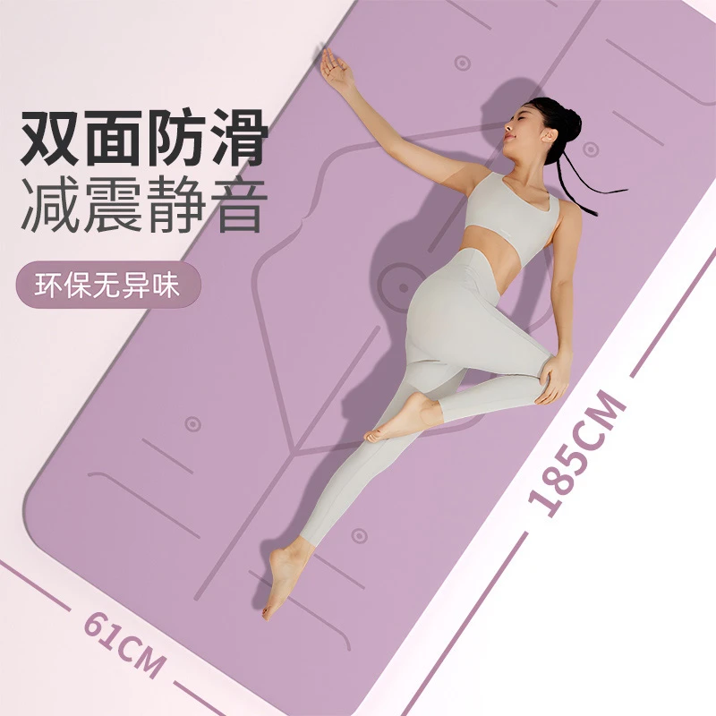 加宽瑜伽垫防滑健身垫加厚加长女生专用家用跳操舞蹈减震静音地垫