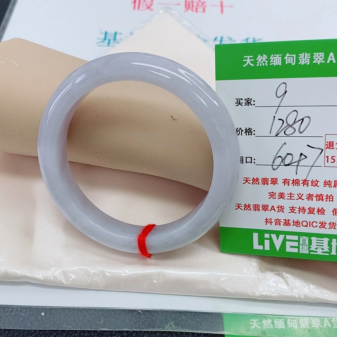 胖***圆翡翠手镯未镶嵌天然翡翠9