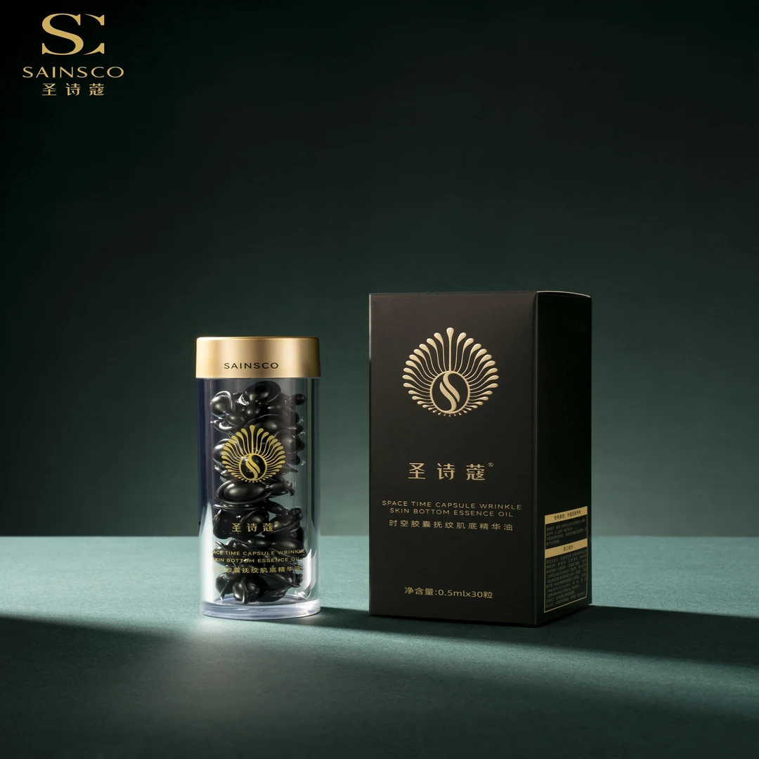 圣诗蔻时空胶囊抚纹肌底精华油xx