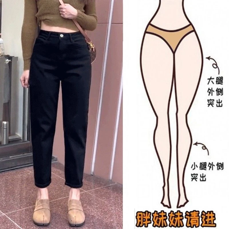 黑色哈伦牛仔裤女秋季新款九分高腰宽松百搭遮肉显瘦萝卜老爹裤