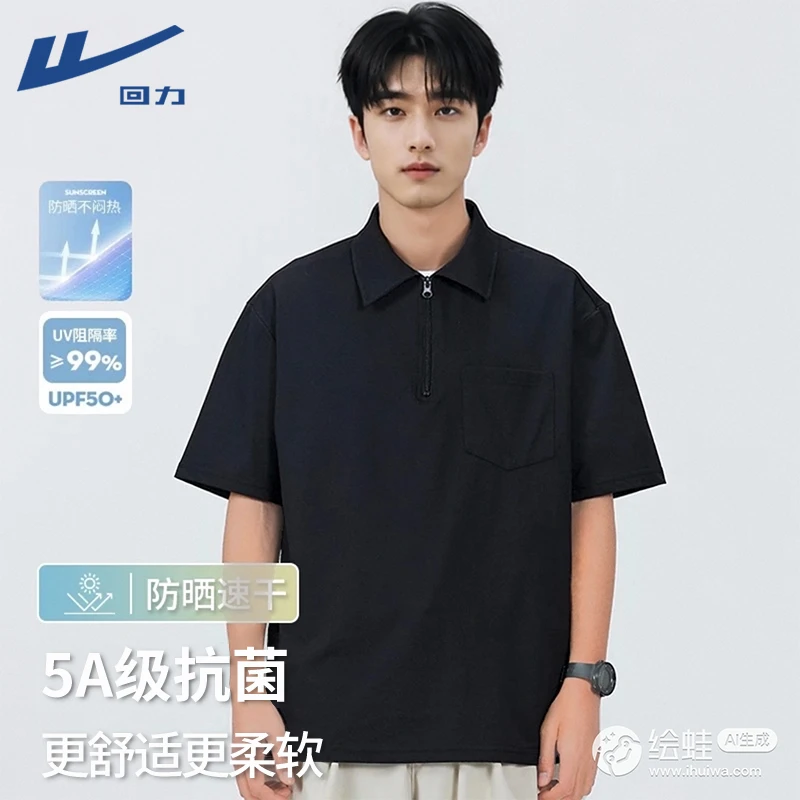回力休闲短袖Polo衫男士速干翻领半拉链t恤夏季简约抗菌时尚t恤