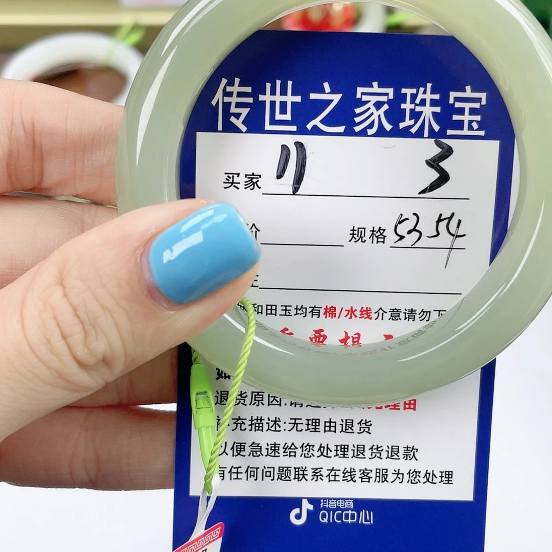 【闪购商品】未镶嵌手镯和田玉