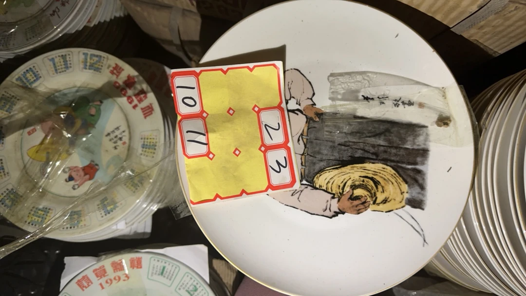 草帽毛赏盘 直径27