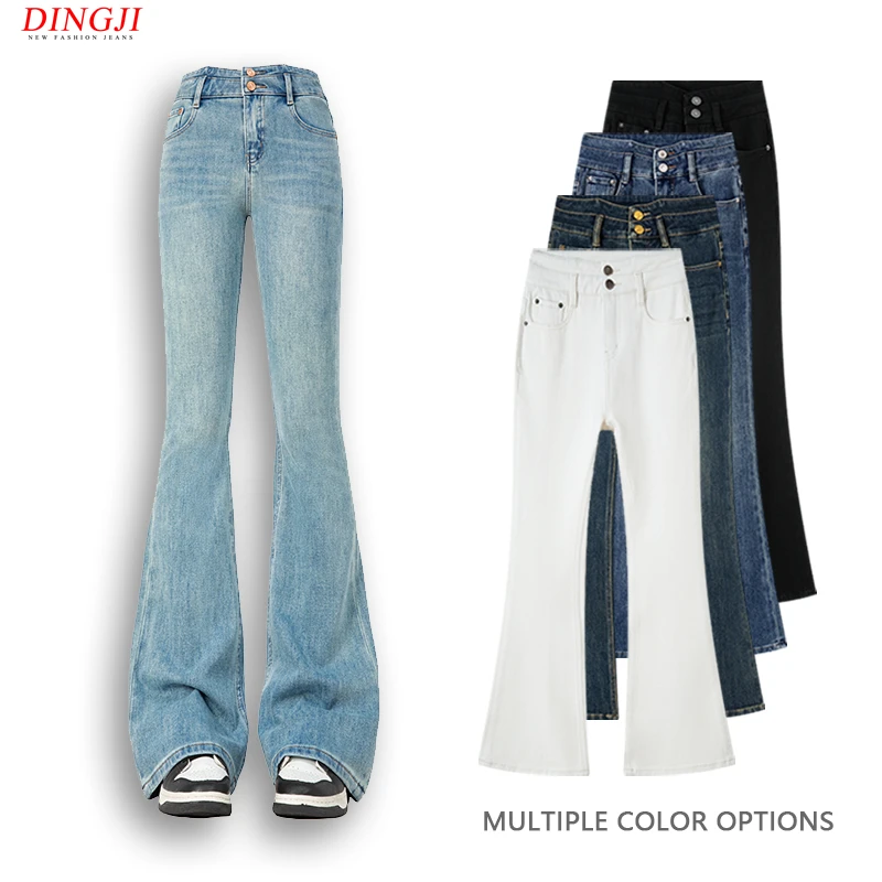 薄荷青微喇叭牛仔裤女高腰显瘦四面弹2025春夏新款宽松垂感百搭