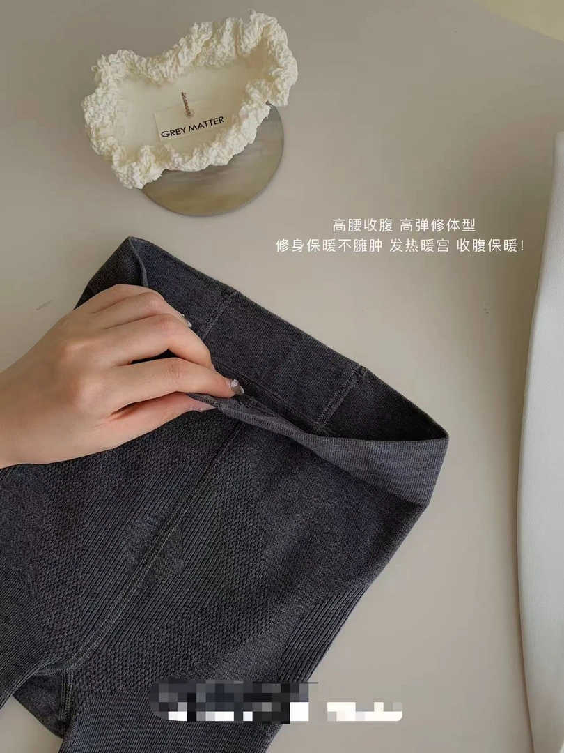 Coriander香菜高腰收腹高弹修体型打底裤68302