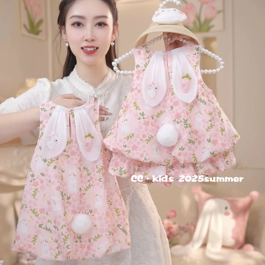 儿童装女童宝宝夏季新款女孩甜美可爱粉兔女宝无袖卡通套装25317