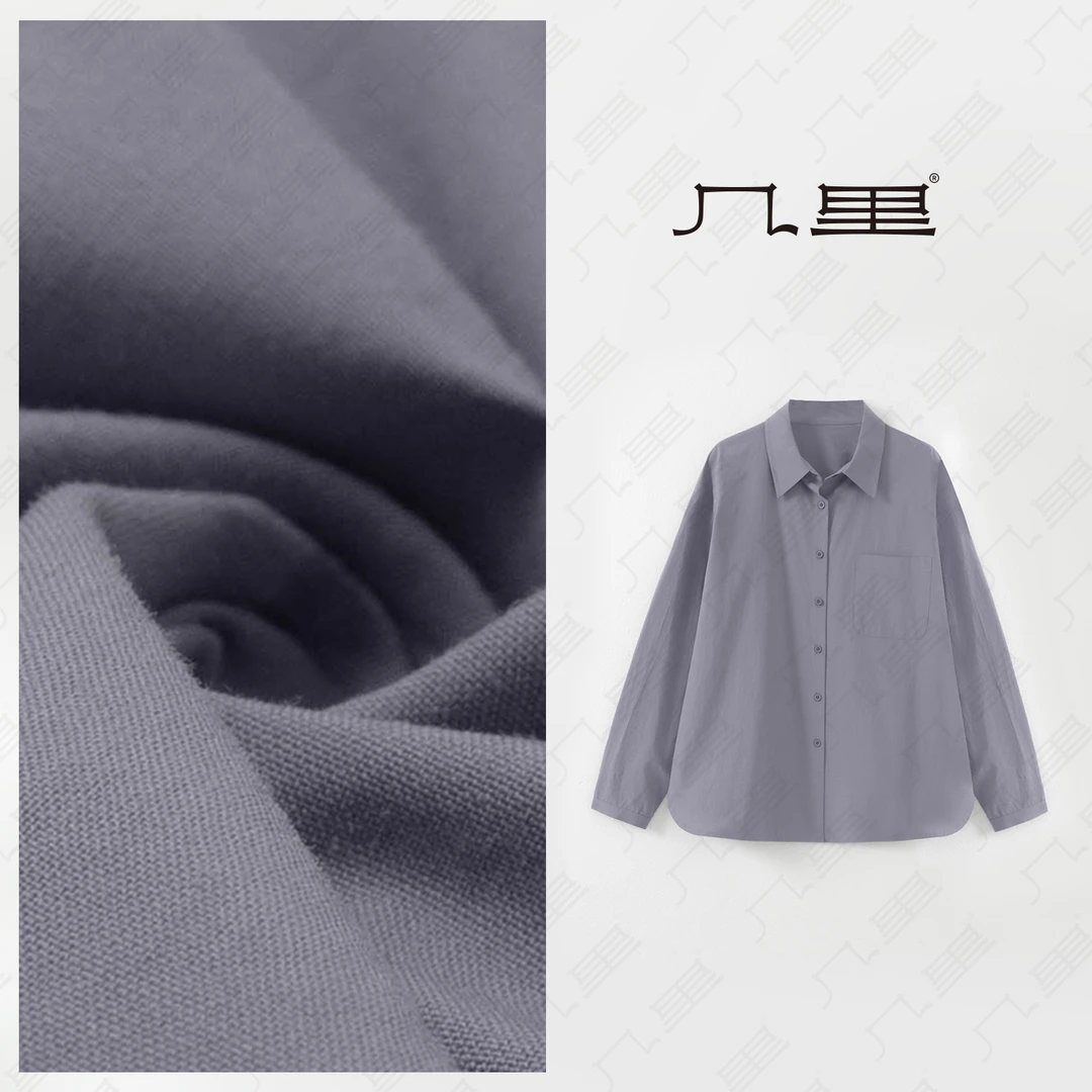 几里与麻 精致宽松慵懒风衬衫 衣长67 胸围118 2061155